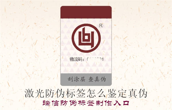 pp体育直播直播中超吗
怎么鉴定真伪(图1) 2023040109163662_1.jpg