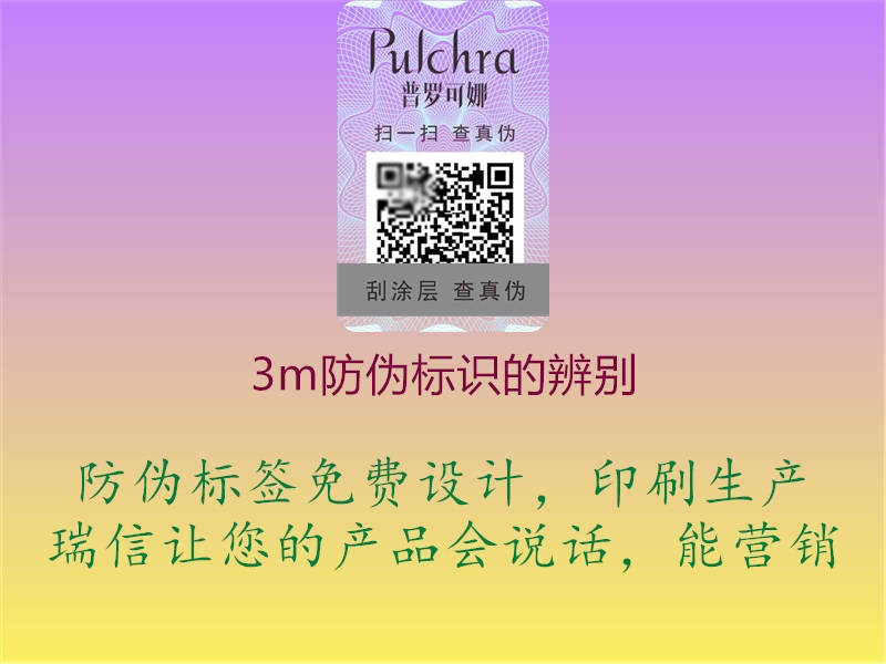3m腾讯体育免费观看在线湖人直播
的辨别(图2) 3m腾讯体育免费观看在线湖人直播
的辨别2.jpg