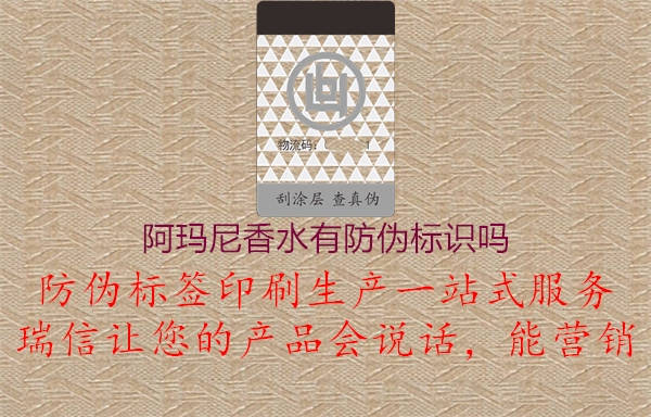 阿玛尼香水有腾讯体育免费观看在线湖人直播
吗(图2) 阿玛尼香水有腾讯体育免费观看在线湖人直播
吗2.jpg