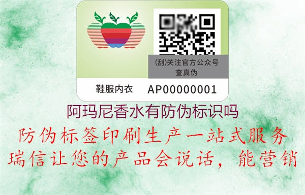 阿玛尼香水有腾讯体育免费观看在线湖人直播
吗(图1) 阿玛尼香水有腾讯体育免费观看在线湖人直播
吗1.jpg