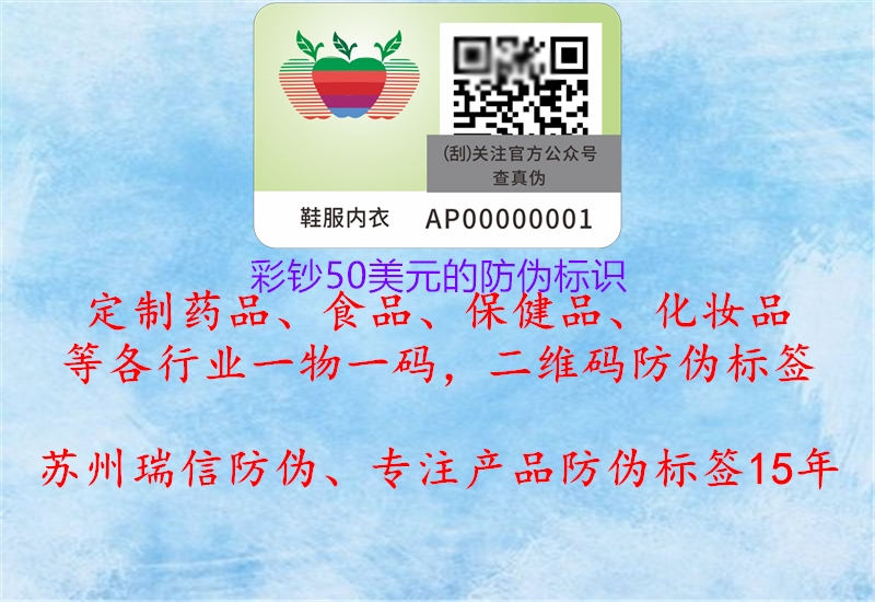 彩钞50美元的腾讯体育免费观看在线湖人直播
(图1) 彩钞50美元的腾讯体育免费观看在线湖人直播
1.jpg