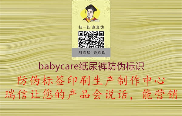 babycare纸尿裤腾讯体育免费观看在线湖人直播
(图1) babycare纸尿裤腾讯体育免费观看在线湖人直播
1.jpg