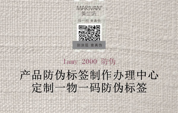 lamy 2000 防伪(图1) lamy 2000 防伪1.jpg