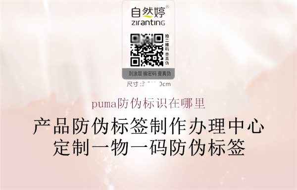 puma腾讯体育免费观看在线湖人直播
在哪里(图2) puma腾讯体育免费观看在线湖人直播
在哪里2.jpg