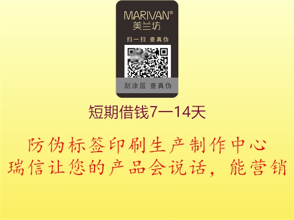 短期借钱7一14天(图2) 短期借钱7一14天2.jpg