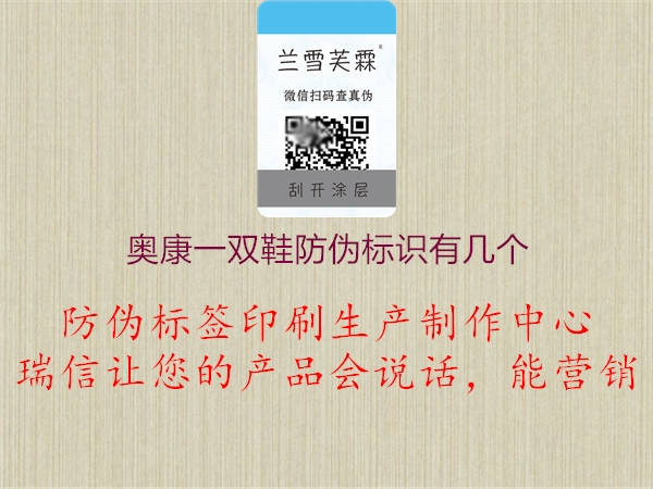奥康一双鞋腾讯体育免费观看在线湖人直播
有几个(图1) 奥康一双鞋腾讯体育免费观看在线湖人直播
有几个1.jpg