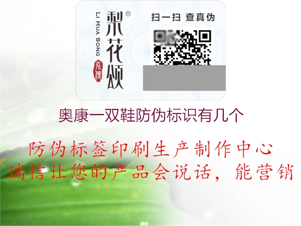 奥康一双鞋腾讯体育免费观看在线湖人直播
有几个(图3) 奥康一双鞋腾讯体育免费观看在线湖人直播
有几个3.jpg