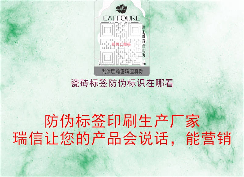 瓷砖标签腾讯体育免费观看在线湖人直播
在哪看(图1) 瓷砖标签腾讯体育免费观看在线湖人直播
在哪看1.jpg