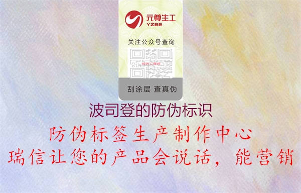 波司登的腾讯体育免费观看在线湖人直播
(图2) 波司登的腾讯体育免费观看在线湖人直播
2.jpg