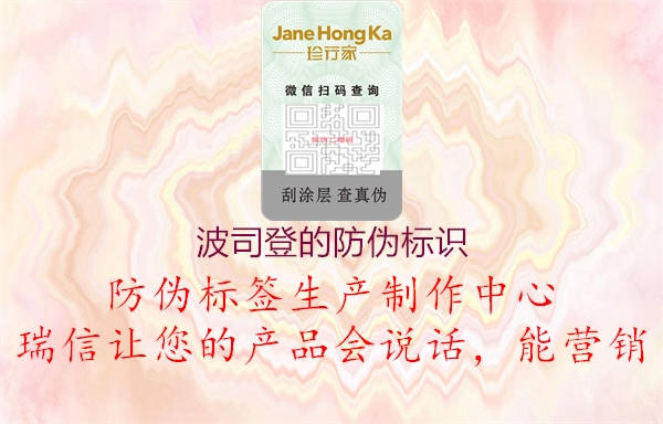 波司登的腾讯体育免费观看在线湖人直播
(图3) 波司登的腾讯体育免费观看在线湖人直播
3.jpg