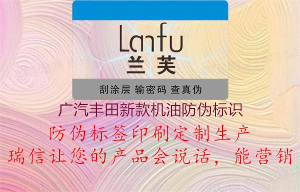 广汽丰田新款机油腾讯体育免费观看在线湖人直播
(图1) 广汽丰田新款机油腾讯体育免费观看在线湖人直播
1.jpg