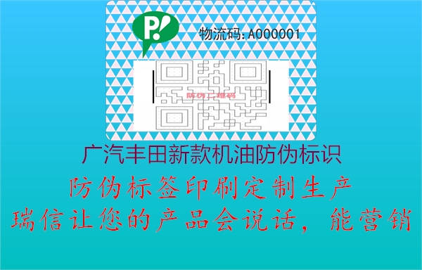 广汽丰田新款机油腾讯体育免费观看在线湖人直播
(图3) 广汽丰田新款机油腾讯体育免费观看在线湖人直播
3.jpg