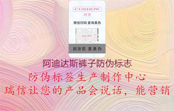 阿迪达斯裤子山东体育直播泰山对曼谷联
(图2) 阿迪达斯裤子山东体育直播泰山对曼谷联
2.jpg