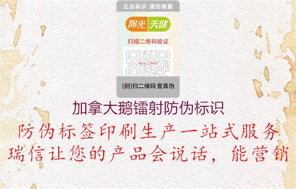 加拿大鹅镭射腾讯体育免费观看在线湖人直播
(图2) 加拿大鹅镭射腾讯体育免费观看在线湖人直播
2.jpg