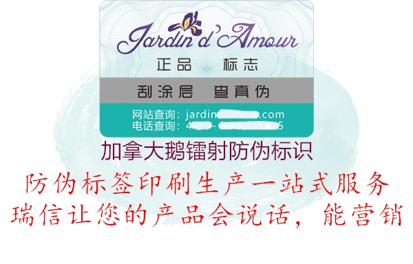 加拿大鹅镭射腾讯体育免费观看在线湖人直播
(图1) 加拿大鹅镭射腾讯体育免费观看在线湖人直播
1.jpg