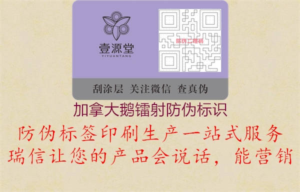 加拿大鹅镭射腾讯体育免费观看在线湖人直播
(图3) 加拿大鹅镭射腾讯体育免费观看在线湖人直播
3.jpg
