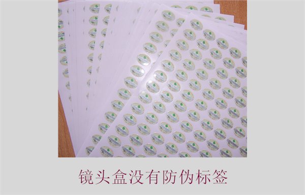 镜头盒没有防伪标签(图2) 镜头盒没有防伪标签2.jpg